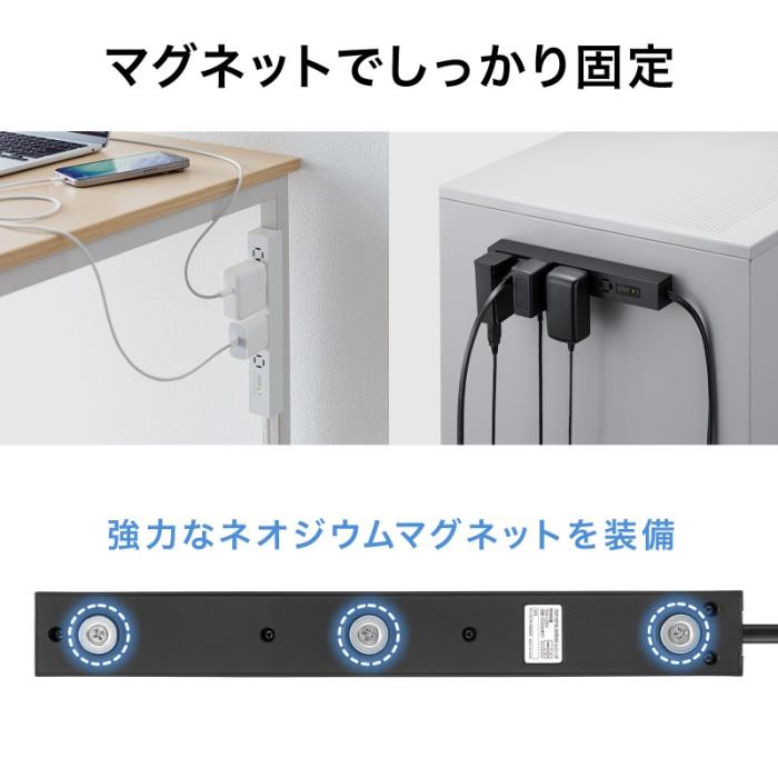 TAP-SPSLIM8MG-2BK (ブラック) スリムタップ (AC8個口・マグネット付き・雷ガード付き) 商品画像9：eONE