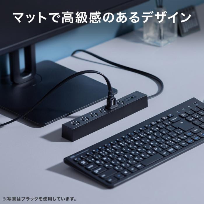 TAP-SPSLIM8MG-2W (ホワイト) スリムタップ (AC8個口・マグネット付き・雷ガード付き) 商品画像14：eONE