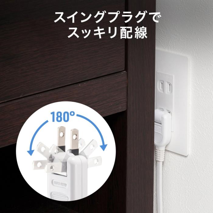 TAP-SPSLIM8MG-2W (ホワイト) スリムタップ (AC8個口・マグネット付き・雷ガード付き) 商品画像15：eONE