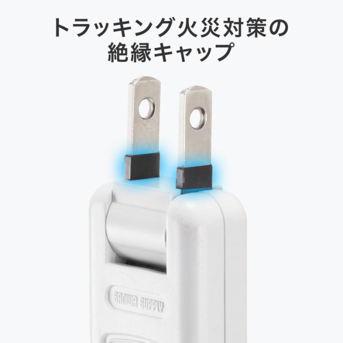 TAP-SPSLIM8MG-2W (ホワイト) スリムタップ (AC8個口・マグネット付き・雷ガード付き) 商品画像16：eONE