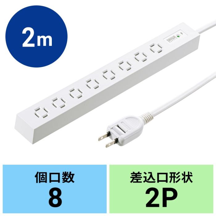 TAP-SPSLIM8MG-2W (ホワイト) スリムタップ (AC8個口・マグネット付き・雷ガード付き) 商品画像18：eONE
