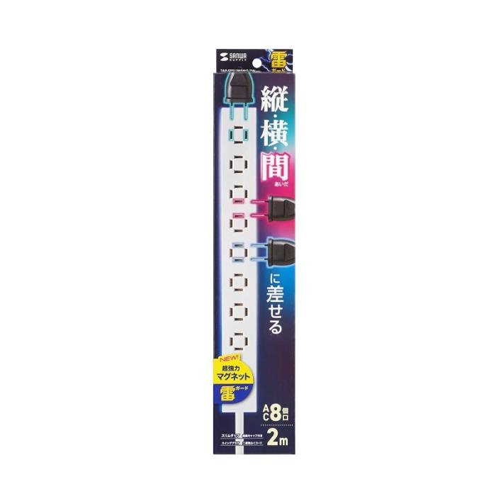 TAP-SPSLIM8MG-2W (ホワイト) スリムタップ (AC8個口・マグネット付き・雷ガード付き) 商品画像19：eONE
