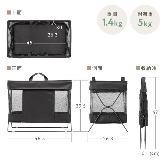 CB-BOXTW2BK 折りたたみ式手荷物収納 (角型) 商品画像8：eONE