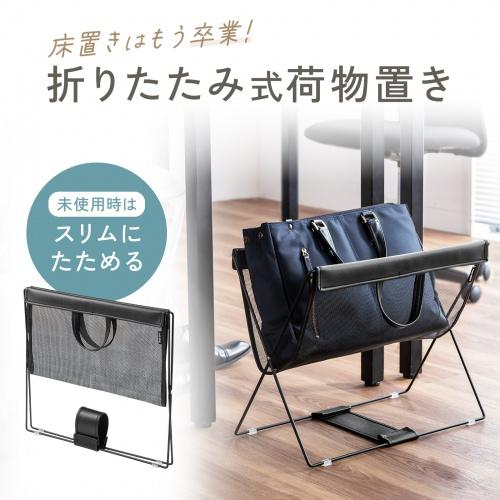 CB-BOXTW3BK 折りたたみ式手荷物収納 (V型) 商品画像2：eONE
