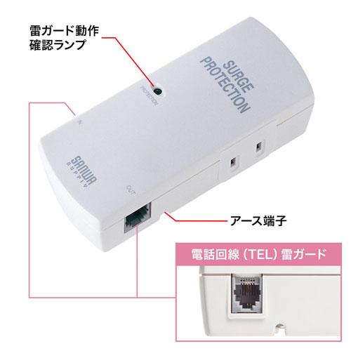 TAP-SP310TEL 高性能雷ガードタップ (2P・2個口) 商品画像7：eONE