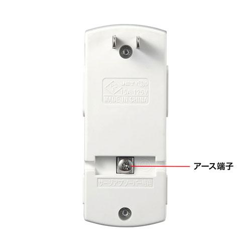TAP-SP310TEL 高性能雷ガードタップ (2P・2個口) 商品画像9：eONE