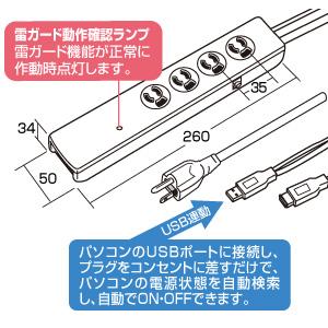 TAP-RE9SPUN 高性能雷連動タップ (3P抜け止め・4個口・2m) 商品画像2：eONE