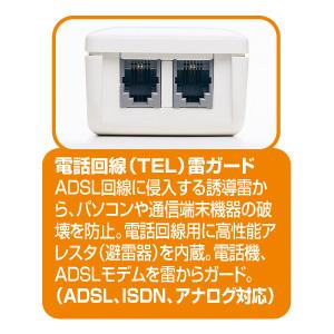 TAP-RE10SPUN 高性能雷連動タップ (3P抜け止め・7個口・2m) 商品画像4：eONE