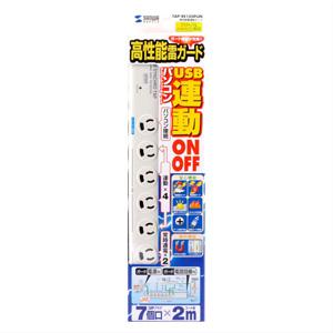 TAP-RE10SPUN 高性能雷連動タップ (3P抜け止め・7個口・2m) 商品画像5：eONE