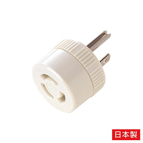 TAP-AD6N 引掛→3P変換アダプタ