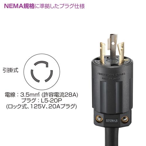 TAP-SV2012 19インチサーバーラック用コンセント (20A・3P・12個口・3m) 商品画像14：eONE