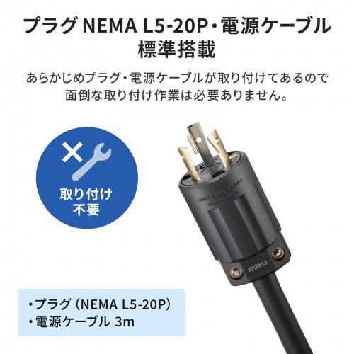 TAP-SV2012 19インチサーバーラック用コンセント (20A・3P・12個口・3m) 商品画像5：eONE