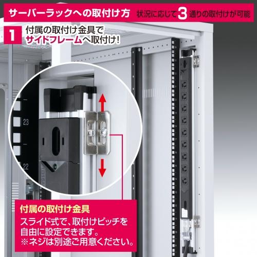 TAP-SV2012 19インチサーバーラック用コンセント (20A・3P・12個口・3m) 商品画像6：eONE