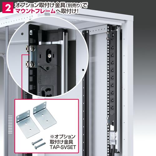 TAP-SV2012 19インチサーバーラック用コンセント (20A・3P・12個口・3m) 商品画像7：eONE