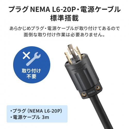 TAP-SV2208 19インチサーバーラック用コンセント (200V・20A・IEC C13・8個口・3m) 商品画像3：eONE