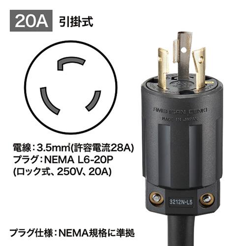 TAP-SV2208 19インチサーバーラック用コンセント (200V・20A・IEC C13・8個口・3m) 商品画像9：eONE