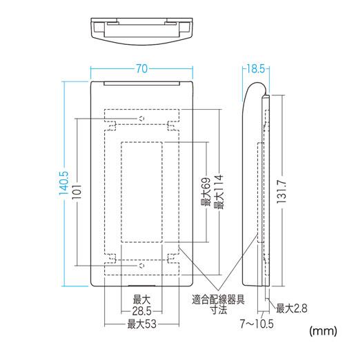 TAP-KJCV2 鍵無しセキュリティスリムコンセントカバー 商品画像2：eONE