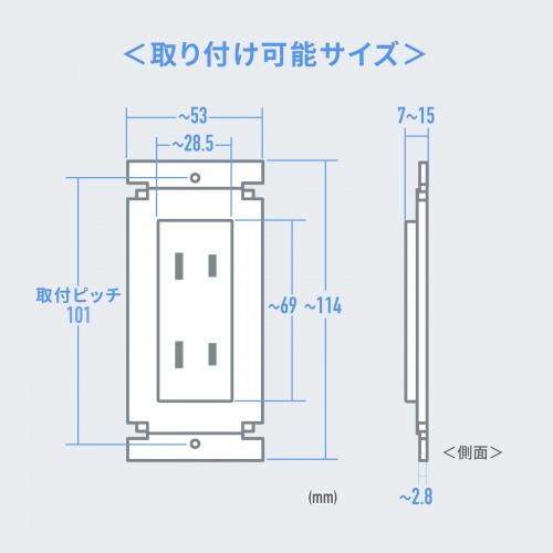 TAP-KJCV2 鍵無しセキュリティスリムコンセントカバー 商品画像5：eONE