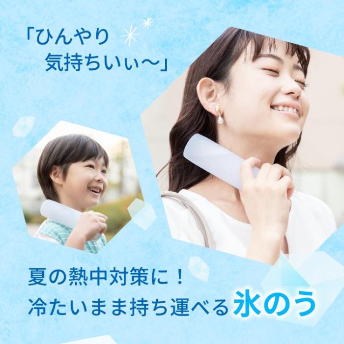 【在庫あり】ABB-16-A (ブルー) ミニアイスパック シリコーン氷のうタイプ【暑さ 熱中症 猛暑 対策】 商品画像3：eONE