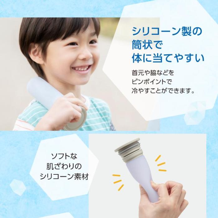 【在庫あり】ABB-16-A (ブルー) ミニアイスパック シリコーン氷のうタイプ【暑さ 熱中症 猛暑 対策】 商品画像5：eONE