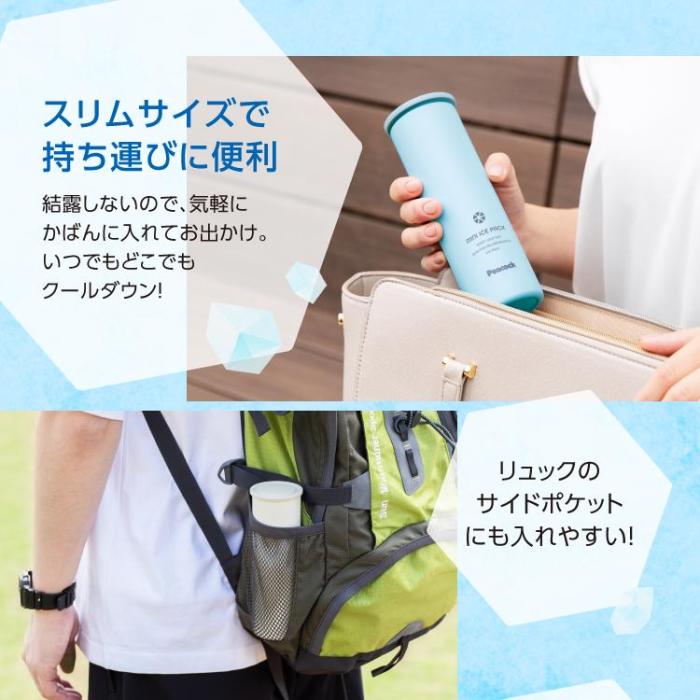 【在庫あり】ABB-16-CA (ベージュ) ミニアイスパック シリコーン氷のうタイプ 【暑さ 熱中症 猛暑 対策】 商品画像4：eONE
