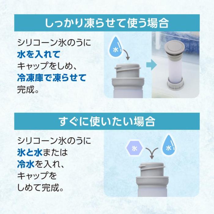 【在庫あり】ABB-S07-A (ペールブルー) ミニアイスパックポケット シリコーン氷のうタイプ【暑さ 熱中症 猛暑 対策】 商品画像11：eONE