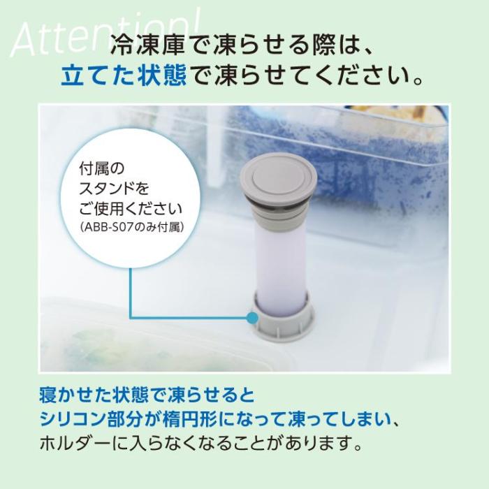 【在庫あり】ABB-S07-A (ペールブルー) ミニアイスパックポケット シリコーン氷のうタイプ【暑さ 熱中症 猛暑 対策】 商品画像12：eONE