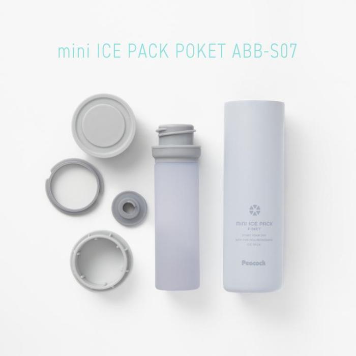 【在庫あり】ABB-S07-A (ペールブルー) ミニアイスパックポケット シリコーン氷のうタイプ【暑さ 熱中症 猛暑 対策】 商品画像14：eONE