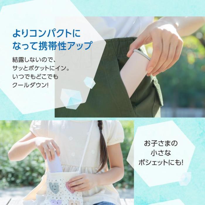 【在庫あり】ABB-S07-A (ペールブルー) ミニアイスパックポケット シリコーン氷のうタイプ【暑さ 熱中症 猛暑 対策】 商品画像5：eONE