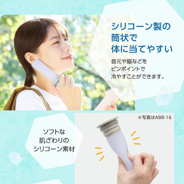【在庫あり】ABB-S07-A (ペールブルー) ミニアイスパックポケット シリコーン氷のうタイプ【暑さ 熱中症 猛暑 対策】 商品画像6：eONE