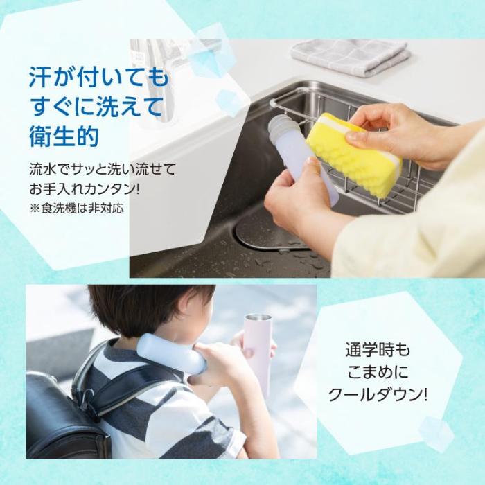 【在庫あり】ABB-S07-A (ペールブルー) ミニアイスパックポケット シリコーン氷のうタイプ【暑さ 熱中症 猛暑 対策】 商品画像7：eONE