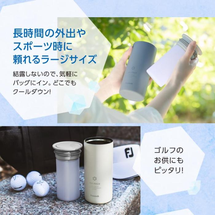 【在庫あり】ABB-L30-HA (ブルーグレイ) アイスパック シリコーン氷のうタイプ【暑さ 熱中症 猛暑 対策】 商品画像5：eONE