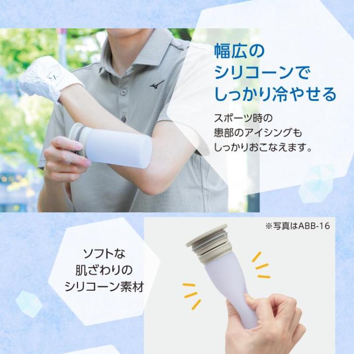 【在庫あり】ABB-L30-HA (ブルーグレイ) アイスパック シリコーン氷のうタイプ【暑さ 熱中症 猛暑 対策】 商品画像6：eONE