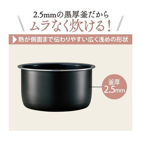 極め炊き NL-DB10-WA マイコン炊飯ジャー 黒厚釜 5.5合炊き ホワイト  商品画像2：eONE