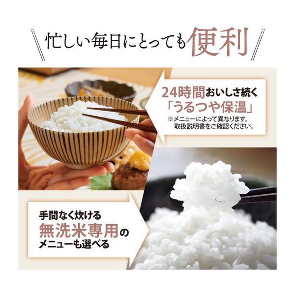 極め炊き NL-DB10-WA マイコン炊飯ジャー 黒厚釜 5.5合炊き ホワイト  商品画像5：eONE
