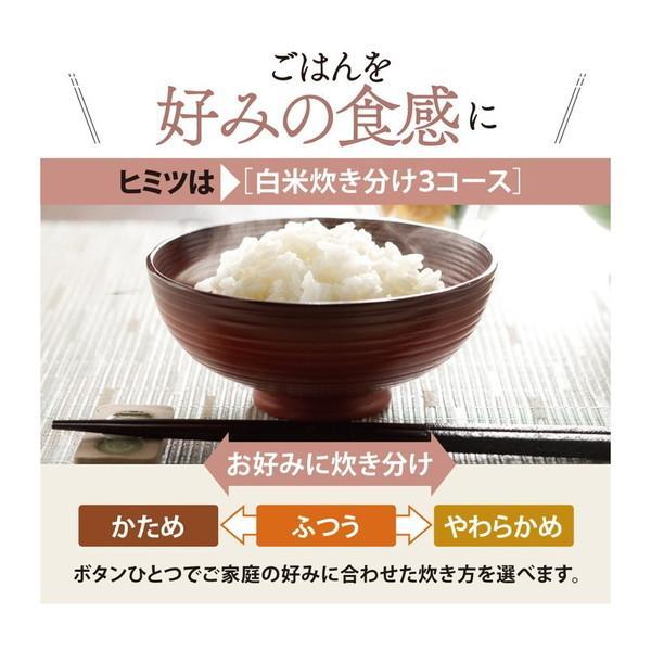 極め炊き NL-DB18-WA マイコン炊飯ジャー 黒厚釜 1升合炊き ホワイト  商品画像6：eONE