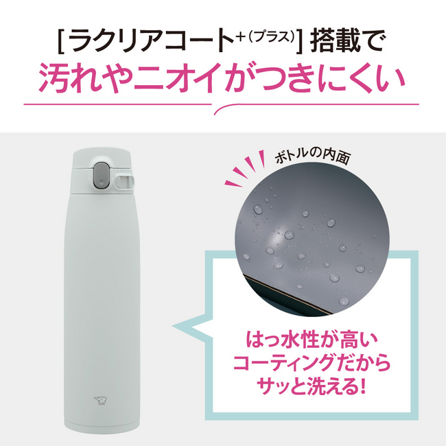 シームレスせん SM-VS95-HM ワンタッチステンレスマグ 950ml マットグレー 商品画像4：eONE