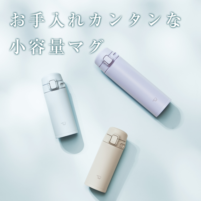 SU-FA20-HM (ミスティグレ―) ステンレスマグボトル 食洗器対応 シームレスせん採用 200ml 商品画像2：eONE