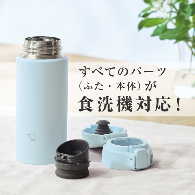 SU-FA30-HM (ミスティグレ―) ステンレスマグボトル 食洗器対応 シームレスせん採用 300ml 商品画像3：eONE