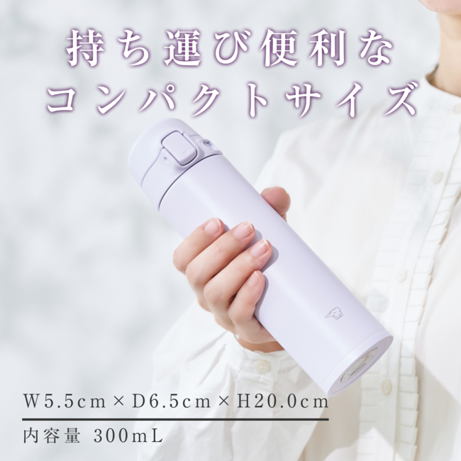 SU-FA30-HM (ミスティグレ―) ステンレスマグボトル 食洗器対応 シームレスせん採用 300ml 商品画像8：eONE