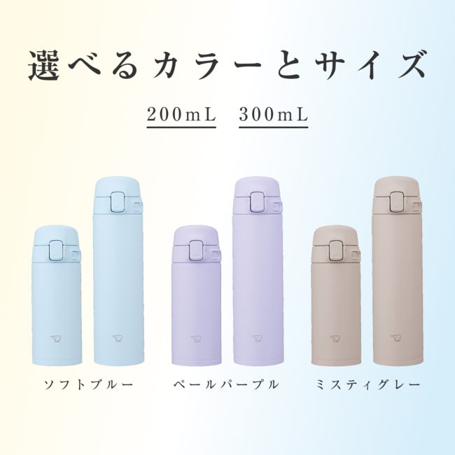 SU-FA30-HM (ミスティグレ―) ステンレスマグボトル 食洗器対応 シームレスせん採用 300ml 商品画像9：eONE