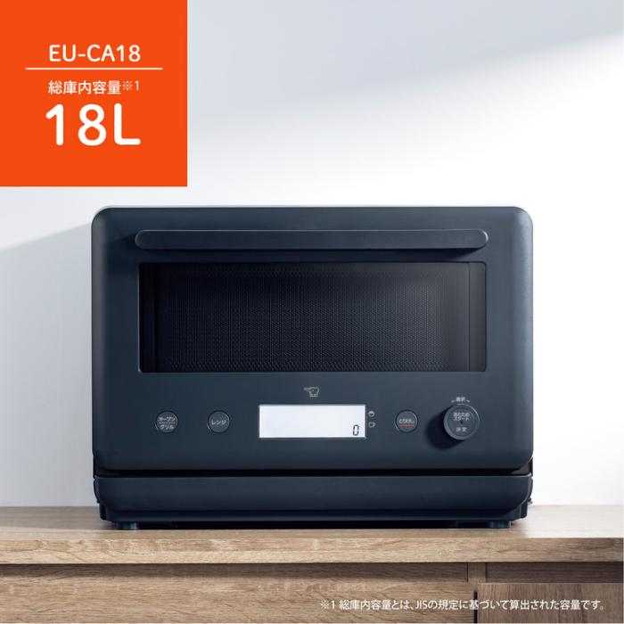 EVERINO (エブリノ) EU-CA18-BM (スレートブラック) オーブンレンジ 18L  商品画像2：eONE