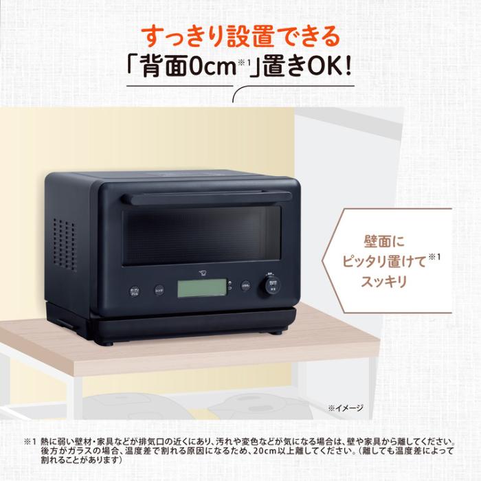 EVERINO (エブリノ) EU-CA18-BM (スレートブラック) オーブンレンジ 18L  商品画像5：eONE