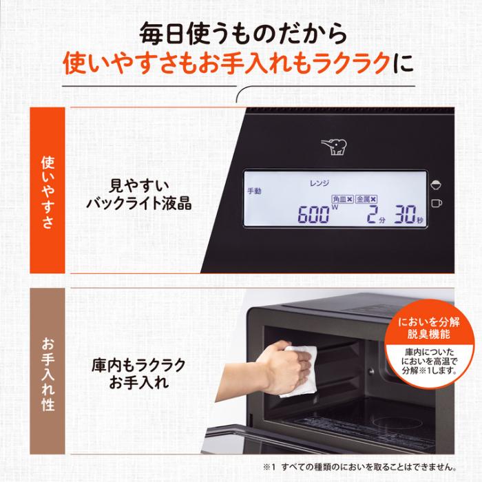 EVERINO (エブリノ) EU-CA18-BM (スレートブラック) オーブンレンジ 18L  商品画像9：eONE