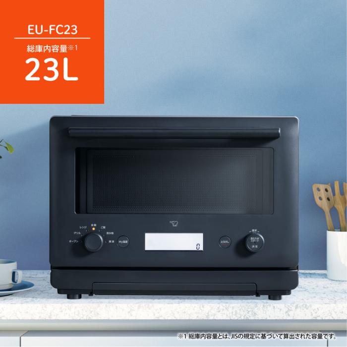 EVERINO (エブリノ) EU-FC23-BM (スレートブラック) オーブンレンジ 23L 商品画像2：eONE