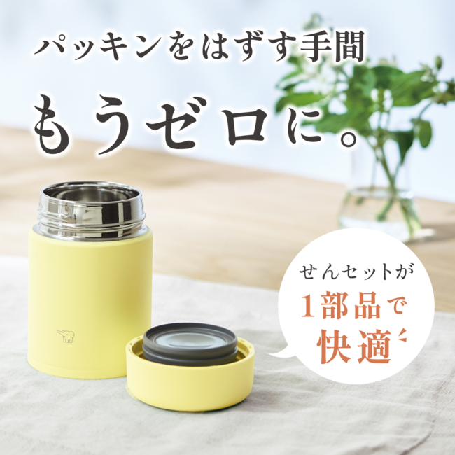 SW-NA20-AM (ネイビーブルー) ステンレススープジャー シームレスせん 食洗機対応 サーモリング構造 200ml 商品画像5：eONE