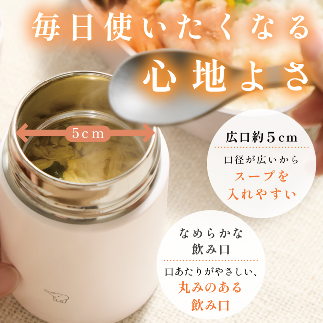 SW-NA20-AM (ネイビーブルー) ステンレススープジャー シームレスせん 食洗機対応 サーモリング構造 200ml 商品画像7：eONE