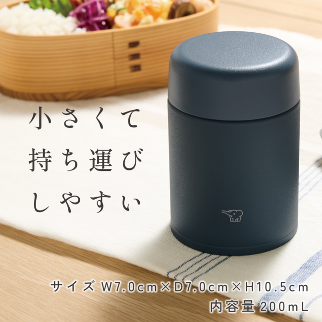SW-NA20-PM (フィジーピンク) ステンレススープジャー シームレスせん 食洗機対応 サーモリング構造 200ml 商品画像8：eONE