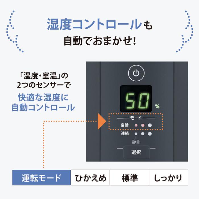 EE-TC60-WA (ホワイト) スチーム式加湿器 木造10畳/プレハブ17畳まで タンク4.0L 商品画像6：eONE