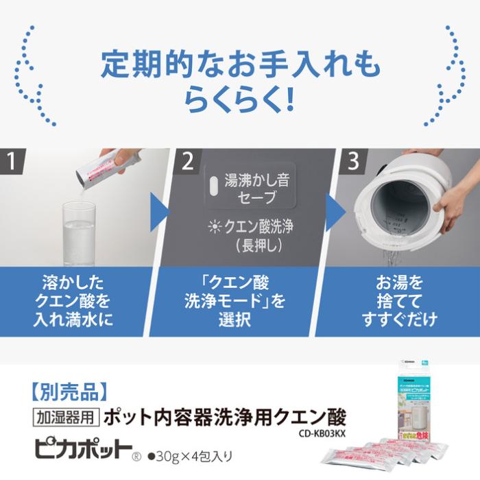 EE-DG35-HA (グレー) スチーム式加湿器 木造6畳/プレハブ10畳まで タンク3.0L 商品画像7：eONE
